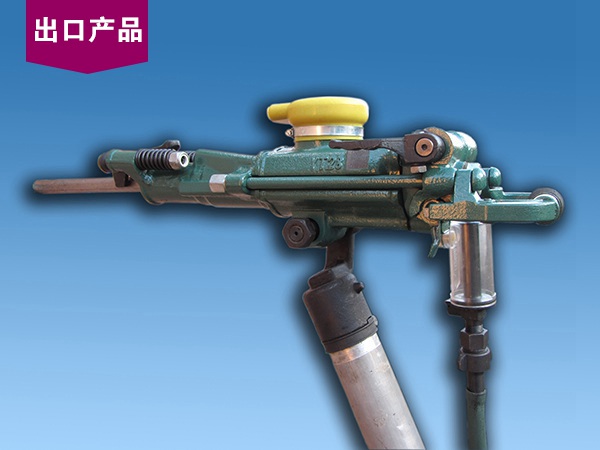 YT28型气腿凿岩机